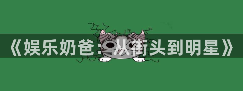 jdb电子在线登录