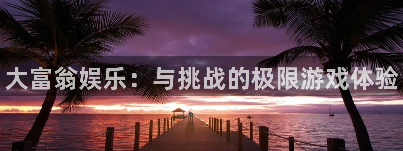 jdb电子官网入口app